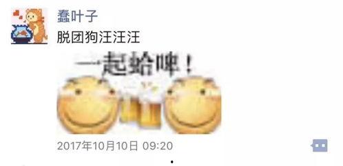 娱乐圈吃瓜锤墙,揭秘明星背后的真相与争议